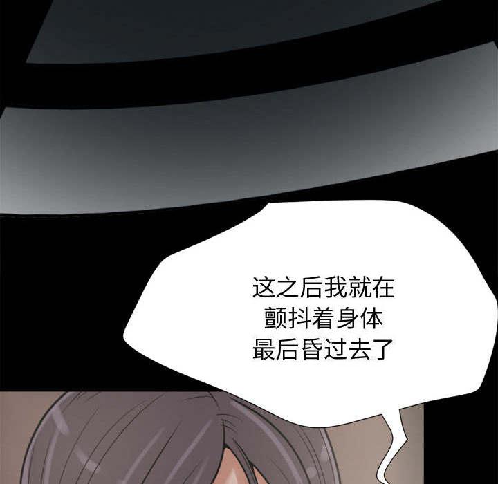 les漫画韩漫全集-第17话无删减无遮挡章节图片 