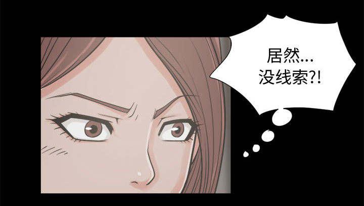 les漫画韩漫全集-第17话无删减无遮挡章节图片 