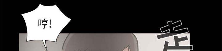 les漫画韩漫全集-第17话无删减无遮挡章节图片 
