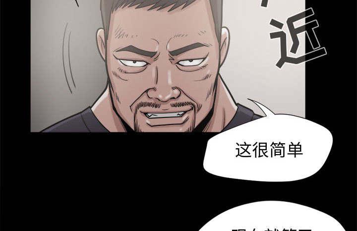 les漫画韩漫全集-第17话无删减无遮挡章节图片 