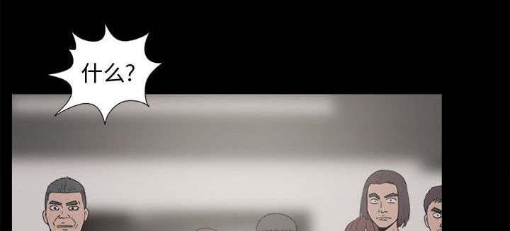 les漫画韩漫全集-第17话无删减无遮挡章节图片 