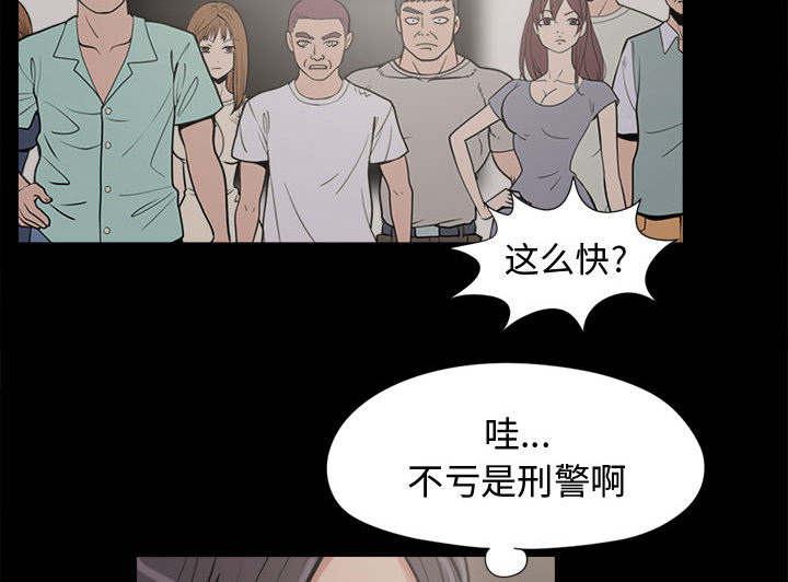 les漫画韩漫全集-第17话无删减无遮挡章节图片 