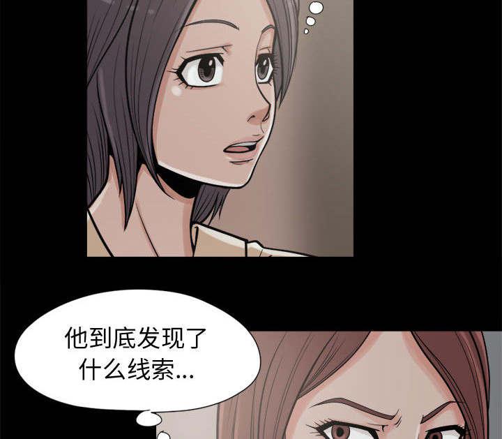 les漫画韩漫全集-第17话无删减无遮挡章节图片 