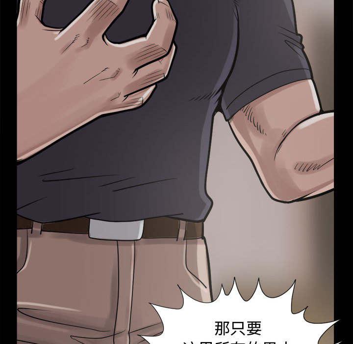 les漫画韩漫全集-第17话无删减无遮挡章节图片 