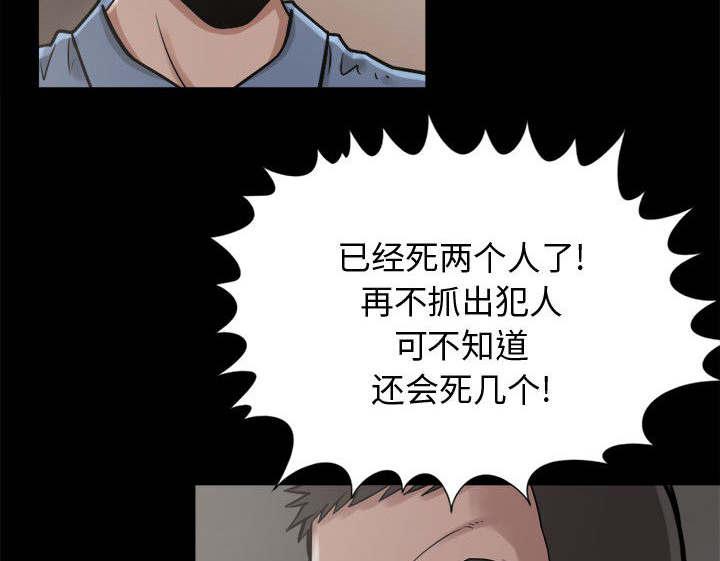 les漫画韩漫全集-第17话无删减无遮挡章节图片 