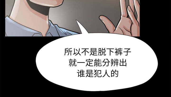 les漫画韩漫全集-第17话无删减无遮挡章节图片 
