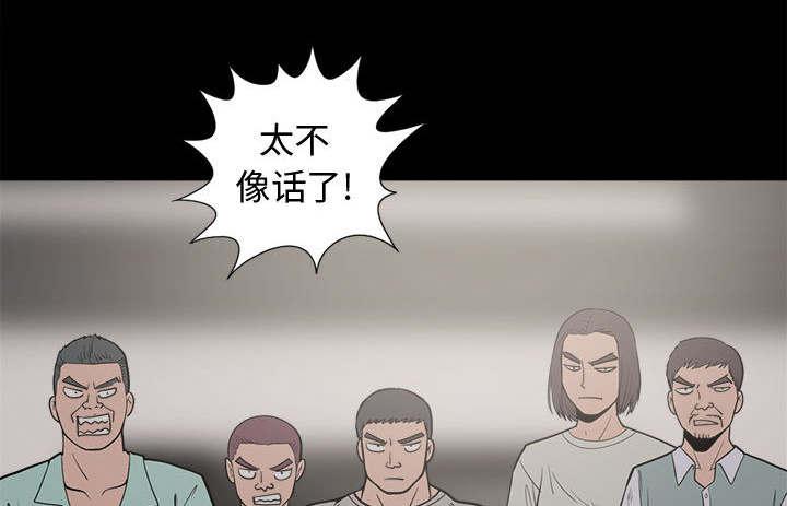 les漫画韩漫全集-第18话无删减无遮挡章节图片 