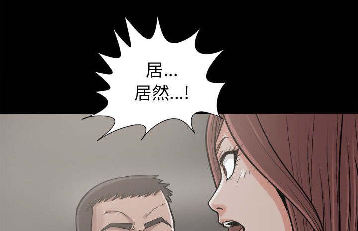 les漫画韩漫全集-第18话无删减无遮挡章节图片 