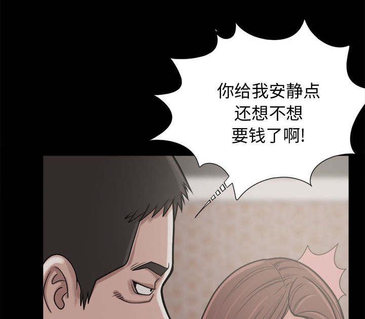 les漫画韩漫全集-第18话无删减无遮挡章节图片 
