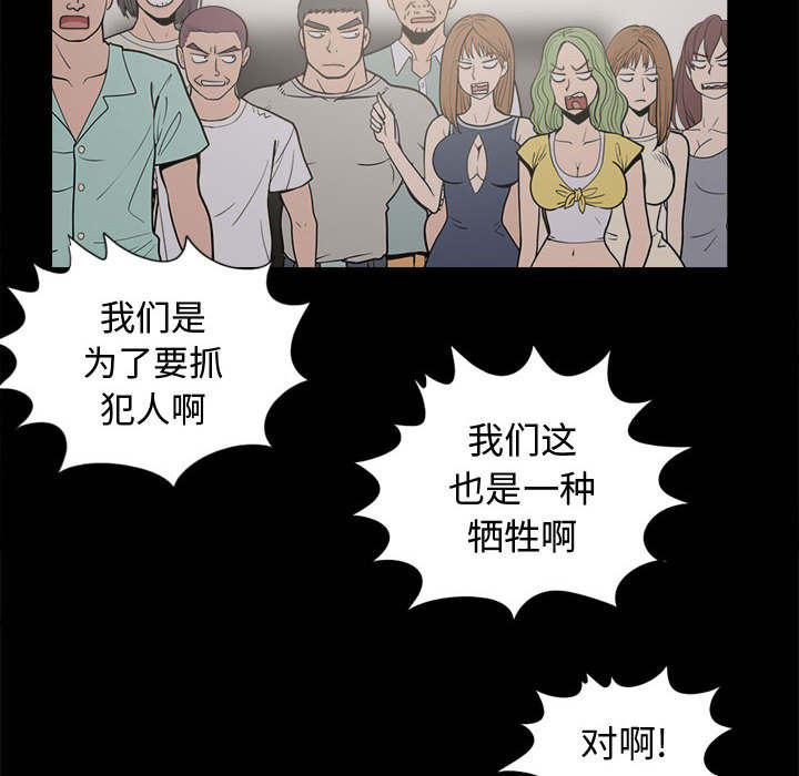les漫画韩漫全集-第18话无删减无遮挡章节图片 