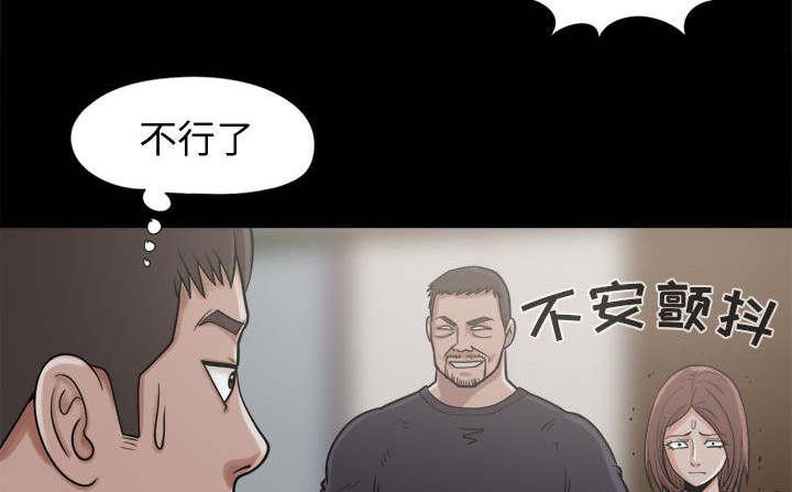 les漫画韩漫全集-第18话无删减无遮挡章节图片 