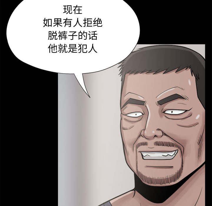 les漫画韩漫全集-第18话无删减无遮挡章节图片 