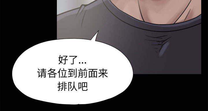 les漫画韩漫全集-第18话无删减无遮挡章节图片 
