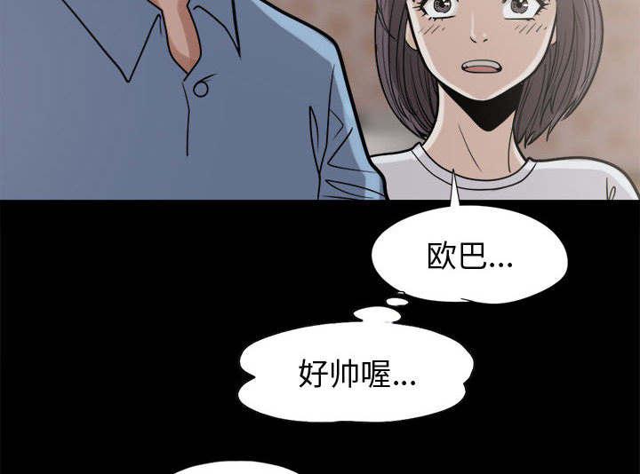 les漫画韩漫全集-第18话无删减无遮挡章节图片 