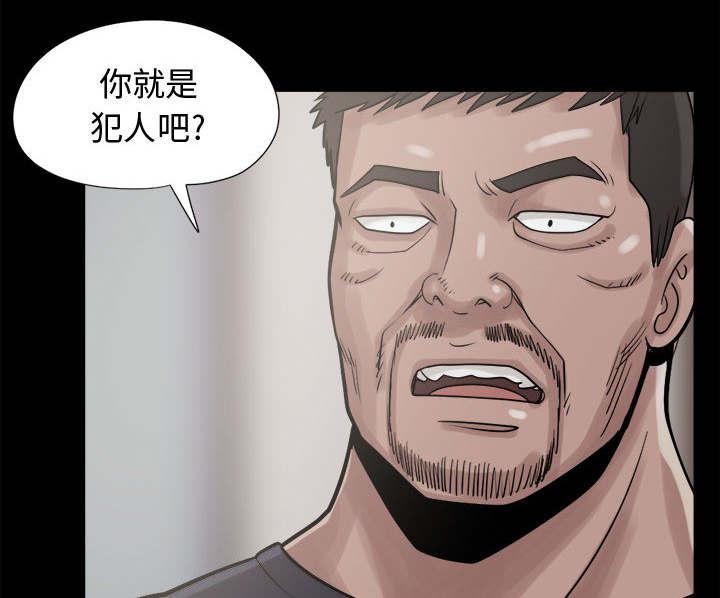 les漫画韩漫全集-第18话无删减无遮挡章节图片 