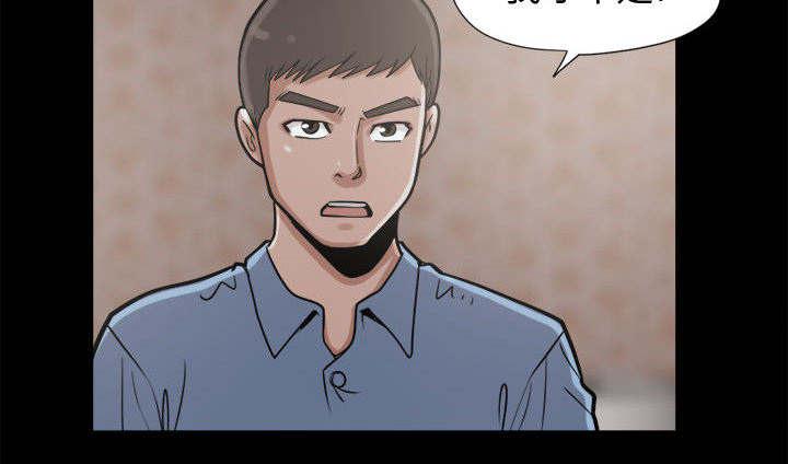 les漫画韩漫全集-第18话无删减无遮挡章节图片 