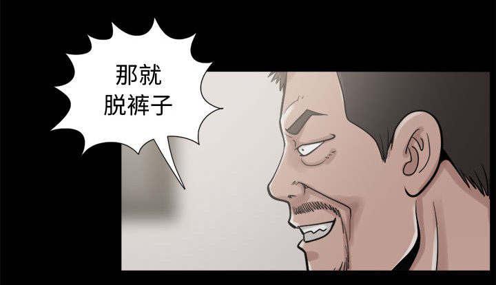 les漫画韩漫全集-第18话无删减无遮挡章节图片 