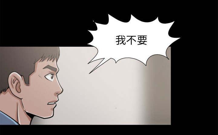 les漫画韩漫全集-第18话无删减无遮挡章节图片 