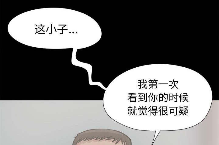 les漫画韩漫全集-第18话无删减无遮挡章节图片 