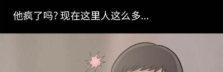 les漫画韩漫全集-第18话无删减无遮挡章节图片 