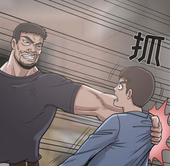 les漫画韩漫全集-第18话无删减无遮挡章节图片 