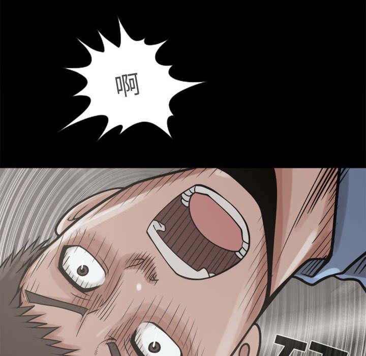 les漫画韩漫全集-第18话无删减无遮挡章节图片 