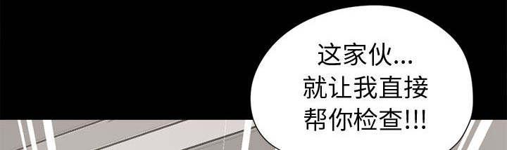 les漫画韩漫全集-第18话无删减无遮挡章节图片 