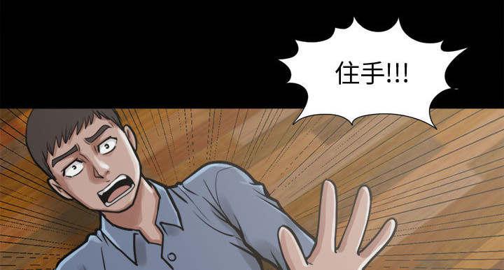 les漫画韩漫全集-第18话无删减无遮挡章节图片 