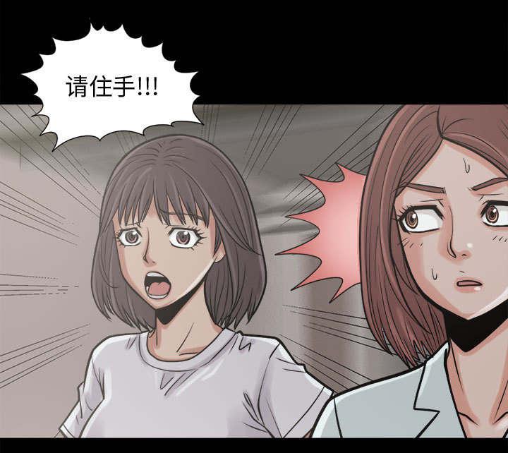 les漫画韩漫全集-第19话无删减无遮挡章节图片 