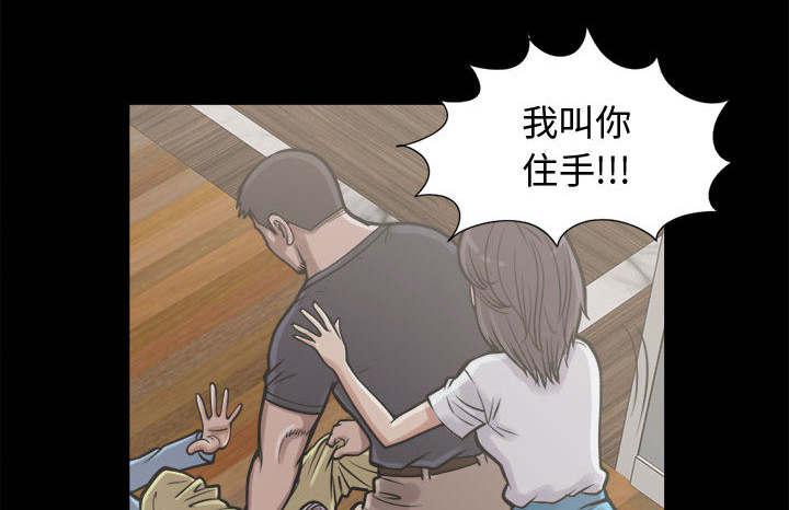 les漫画韩漫全集-第19话无删减无遮挡章节图片 