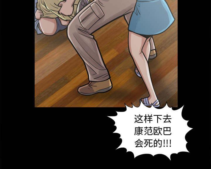 les漫画韩漫全集-第19话无删减无遮挡章节图片 