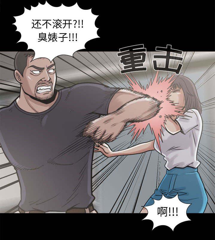 les漫画韩漫全集-第19话无删减无遮挡章节图片 
