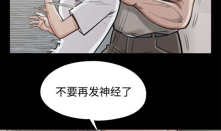 les漫画韩漫全集-第19话无删减无遮挡章节图片 