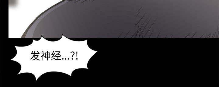 les漫画韩漫全集-第19话无删减无遮挡章节图片 