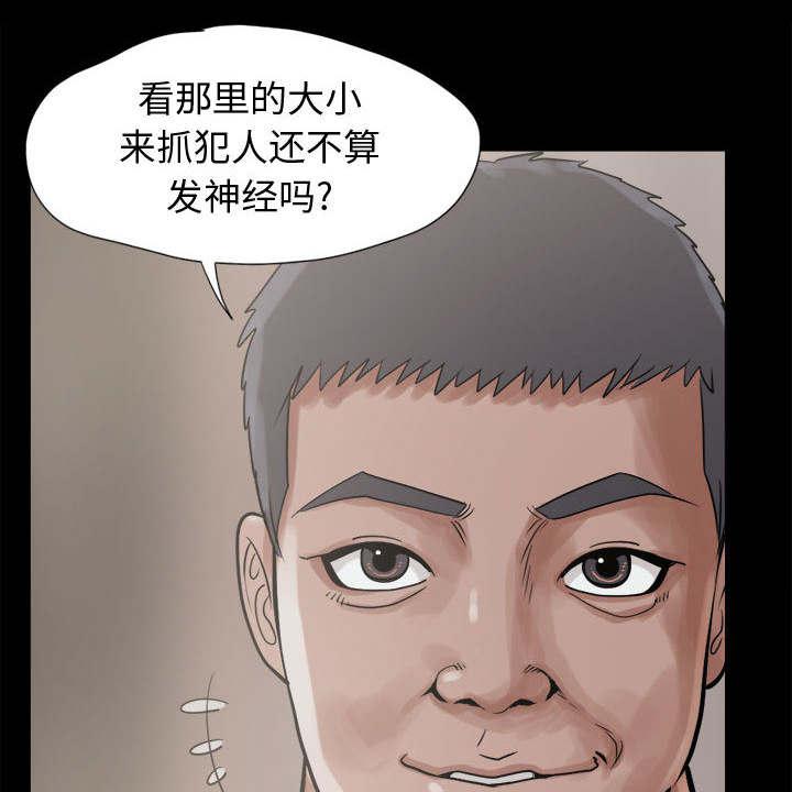 les漫画韩漫全集-第19话无删减无遮挡章节图片 