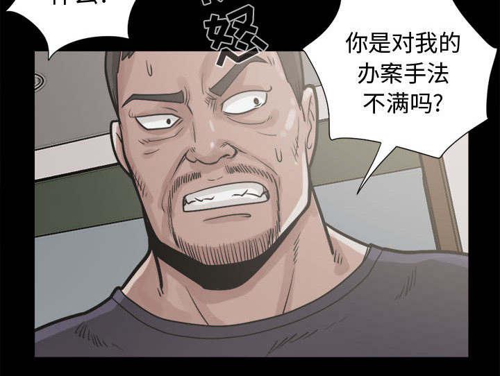 les漫画韩漫全集-第19话无删减无遮挡章节图片 