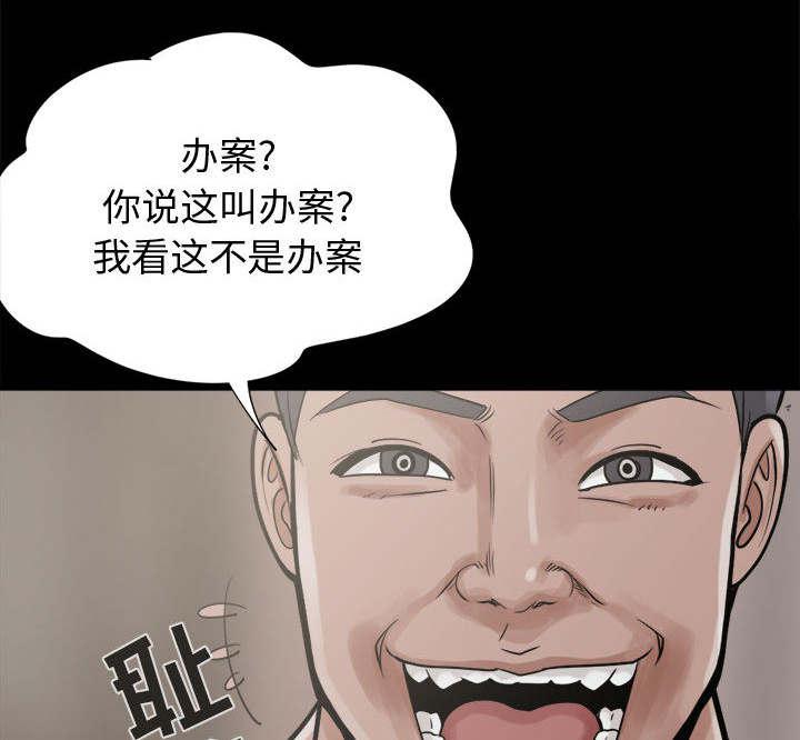 les漫画韩漫全集-第19话无删减无遮挡章节图片 
