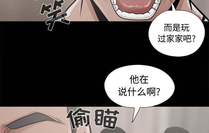 les漫画韩漫全集-第19话无删减无遮挡章节图片 