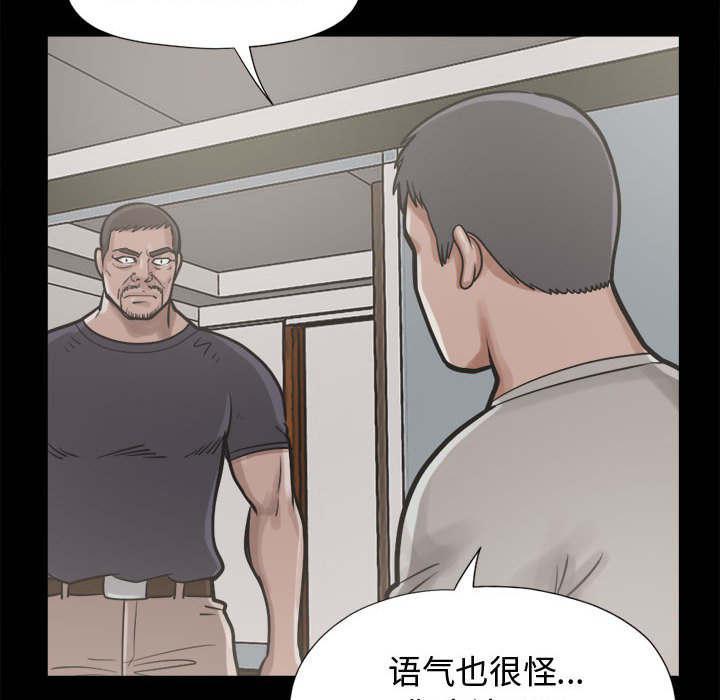 les漫画韩漫全集-第19话无删减无遮挡章节图片 