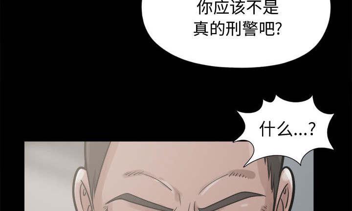 les漫画韩漫全集-第19话无删减无遮挡章节图片 