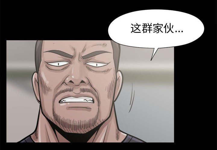 les漫画韩漫全集-第19话无删减无遮挡章节图片 