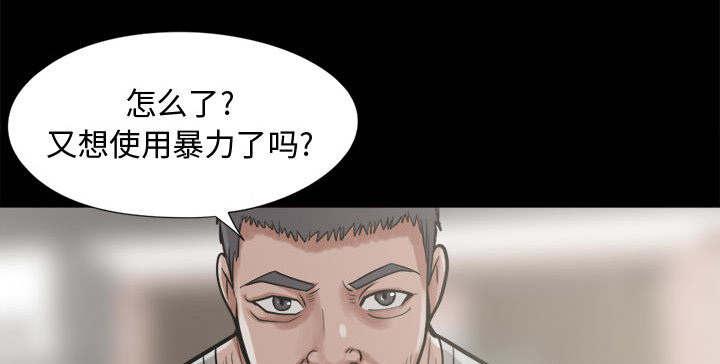 les漫画韩漫全集-第19话无删减无遮挡章节图片 