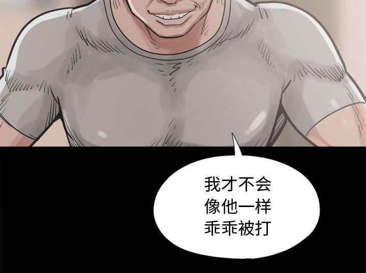 les漫画韩漫全集-第19话无删减无遮挡章节图片 