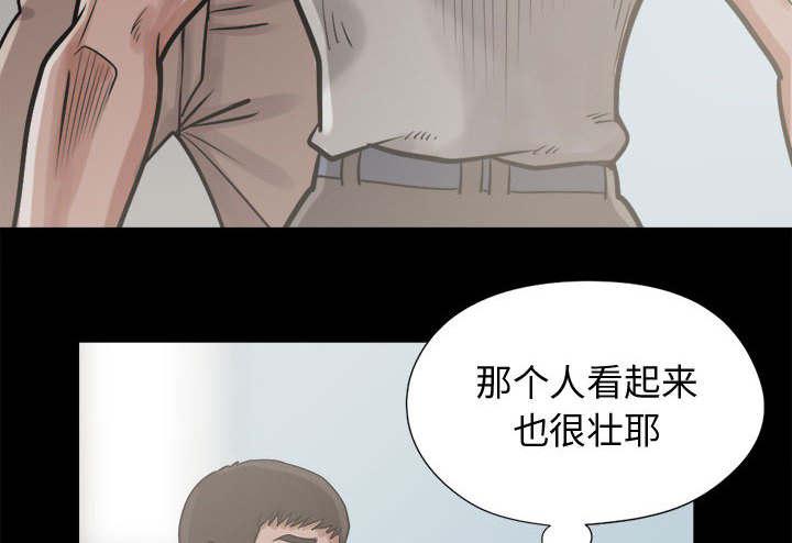 les漫画韩漫全集-第19话无删减无遮挡章节图片 