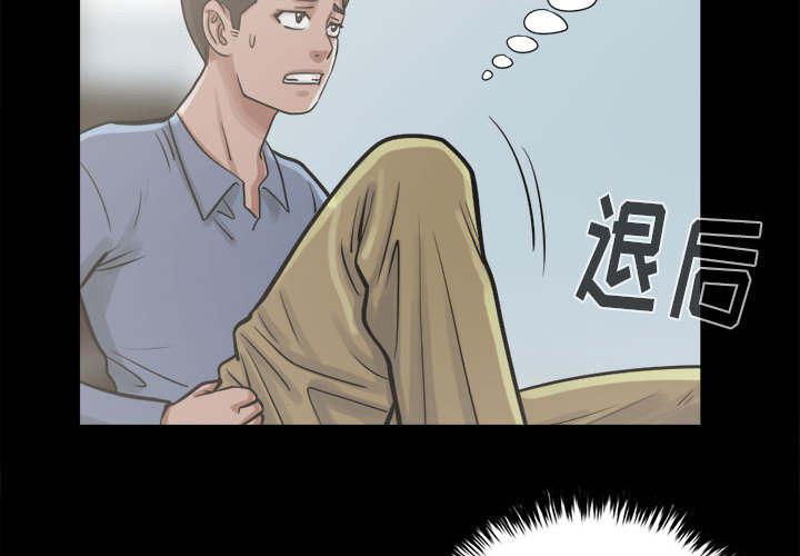 les漫画韩漫全集-第19话无删减无遮挡章节图片 