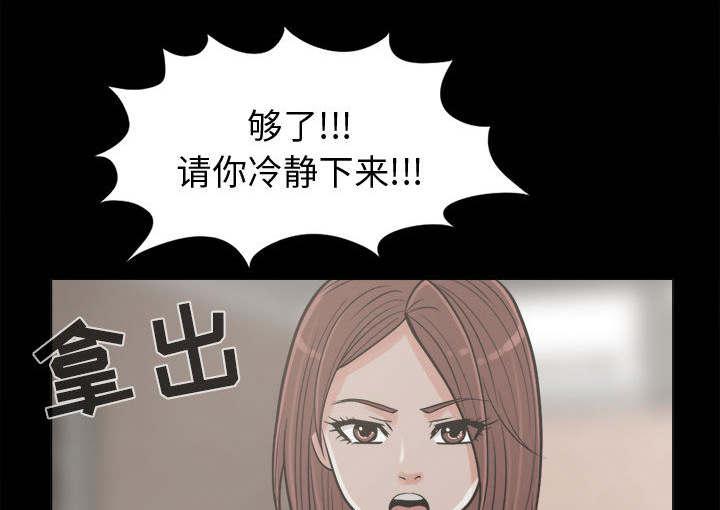 les漫画韩漫全集-第19话无删减无遮挡章节图片 