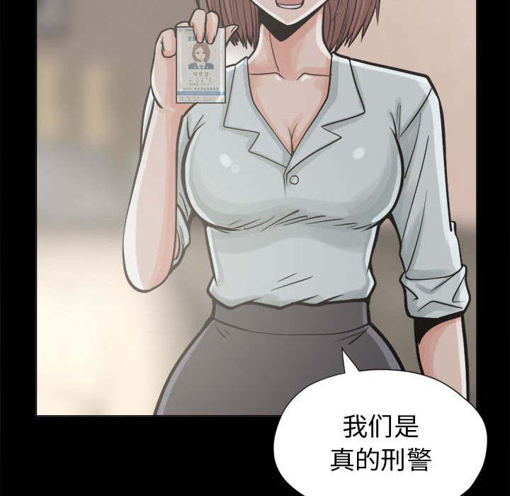 les漫画韩漫全集-第19话无删减无遮挡章节图片 