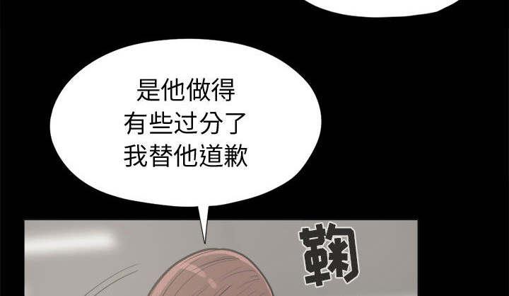 les漫画韩漫全集-第19话无删减无遮挡章节图片 