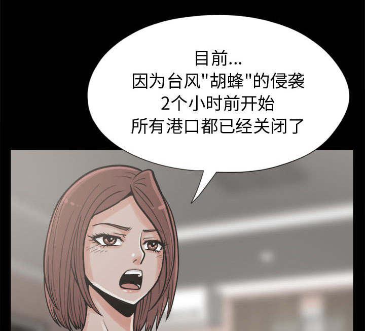 les漫画韩漫全集-第19话无删减无遮挡章节图片 