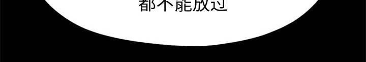 les漫画韩漫全集-第19话无删减无遮挡章节图片 